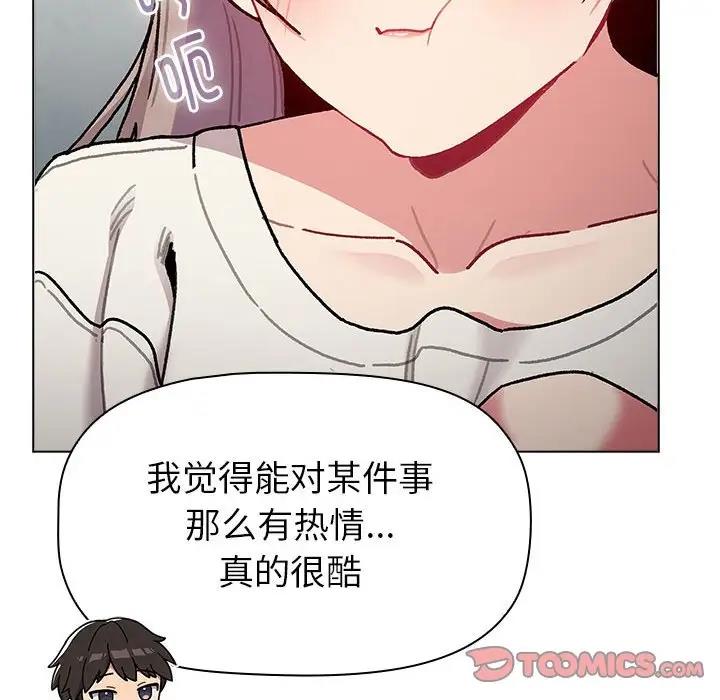 第116话 - 第184.jpg页