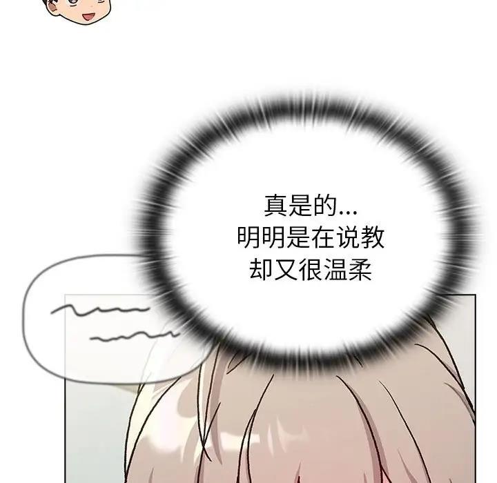 第116话 - 第185.jpg页