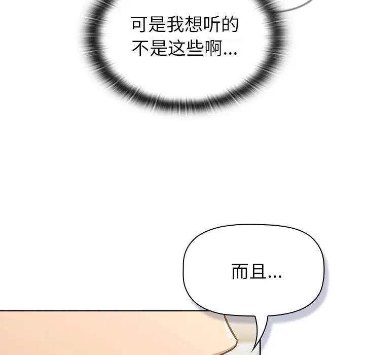 第116话 - 第187.jpg页
