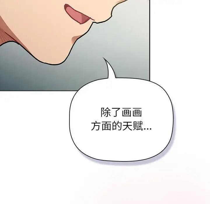 第116话 - 第188.jpg页