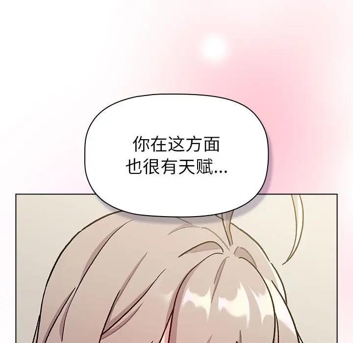 第116话 - 第189.jpg页