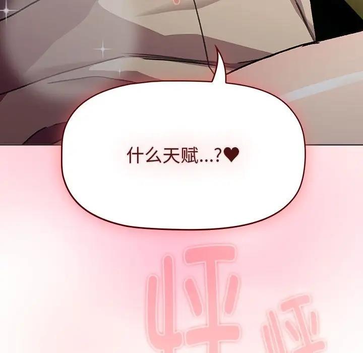 第116话 - 第199.jpg页
