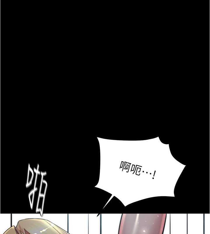 第189话-没有笔记照样征服妳们 - 第1.jpg页