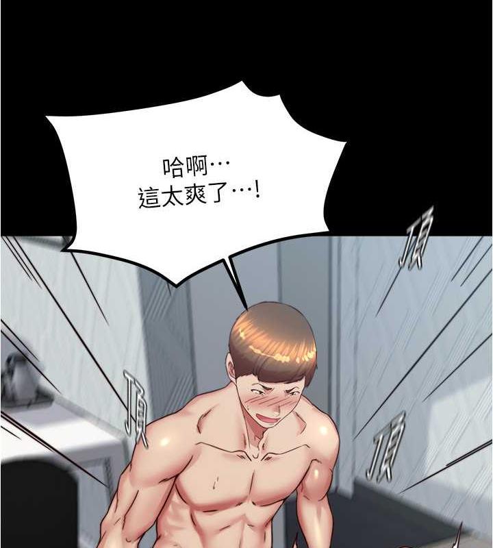第189话-没有笔记照样征服妳们 - 第4.jpg页