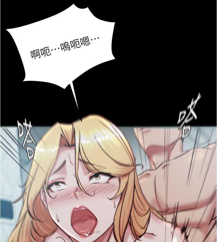 第189话-没有笔记照样征服妳们 - 第15.jpg页