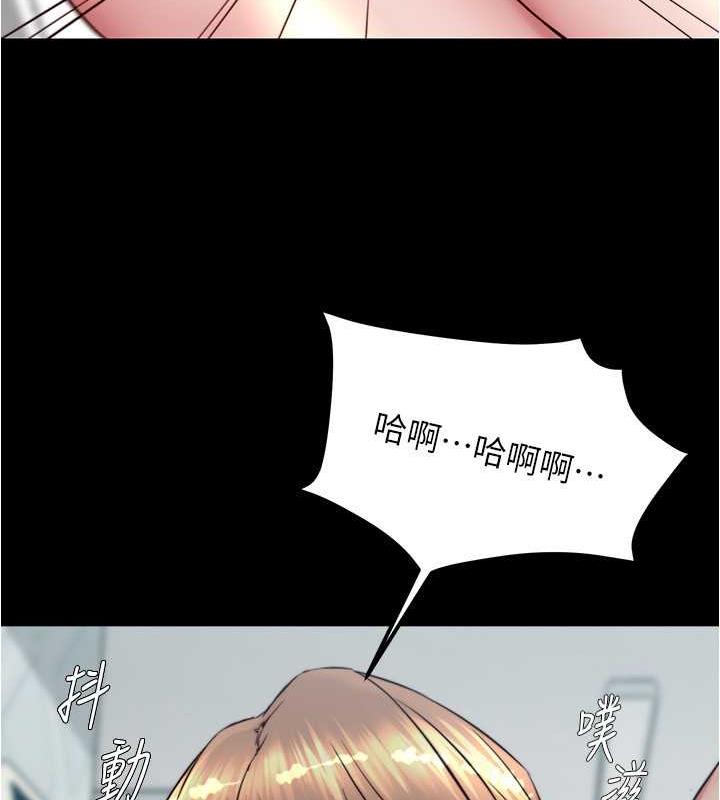 第189话-没有笔记照样征服妳们 - 第18.jpg页