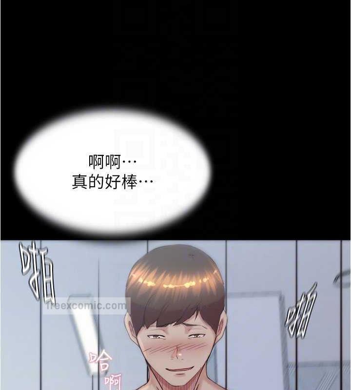 第189话-没有笔记照样征服妳们 - 第20.jpg页