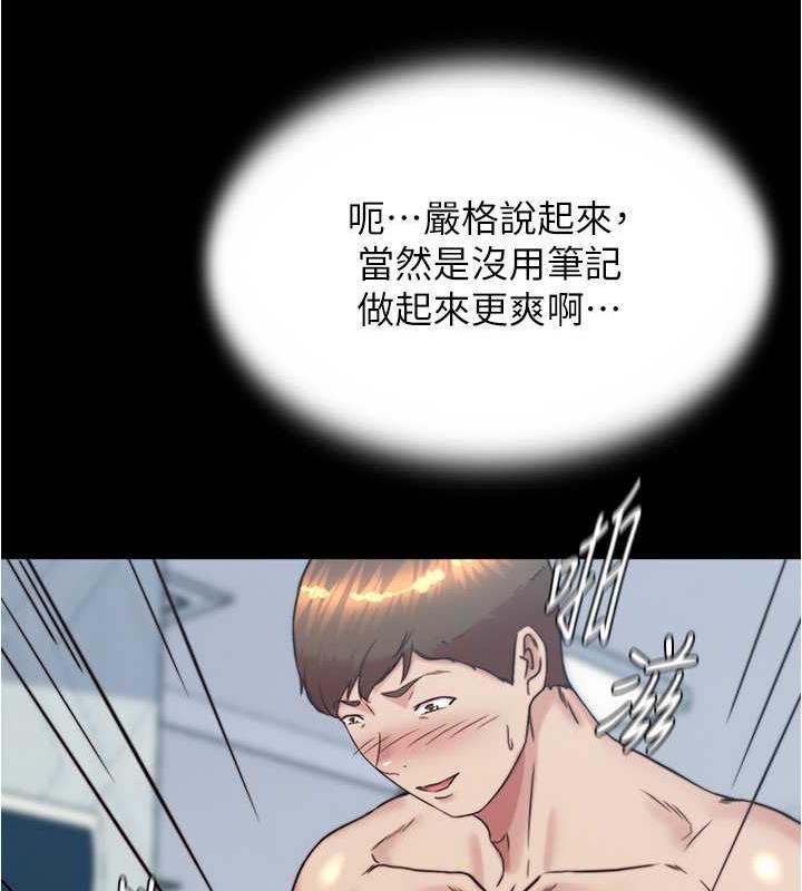 第189话-没有笔记照样征服妳们 - 第27.jpg页