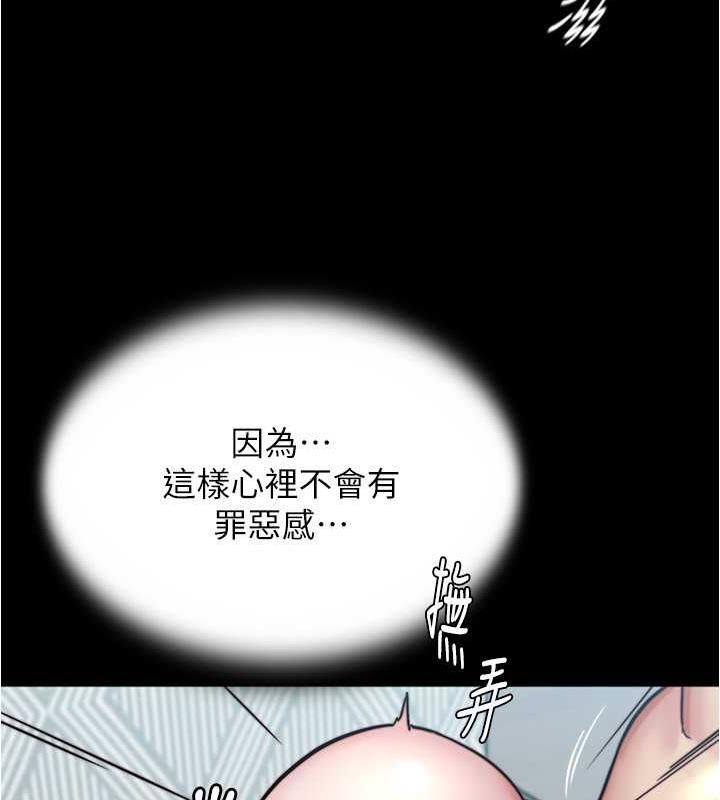 第189话-没有笔记照样征服妳们 - 第29.jpg页