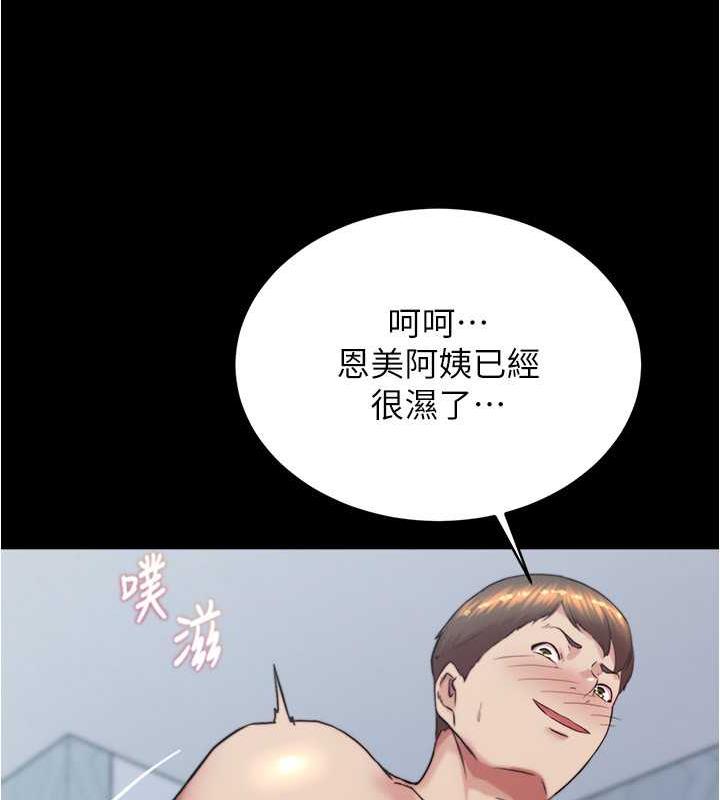 第189话-没有笔记照样征服妳们 - 第31.jpg页