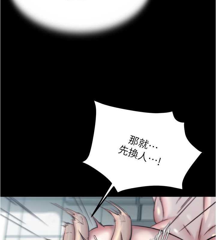 第189话-没有笔记照样征服妳们 - 第33.jpg页