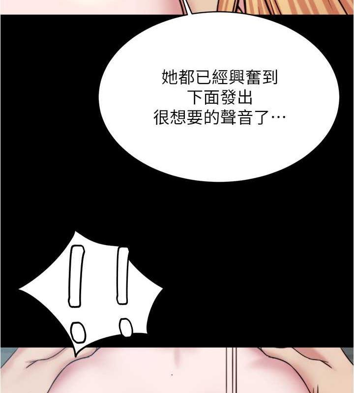 第189话-没有笔记照样征服妳们 - 第42.jpg页