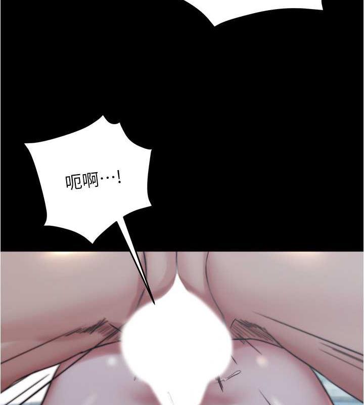 第189话-没有笔记照样征服妳们 - 第44.jpg页