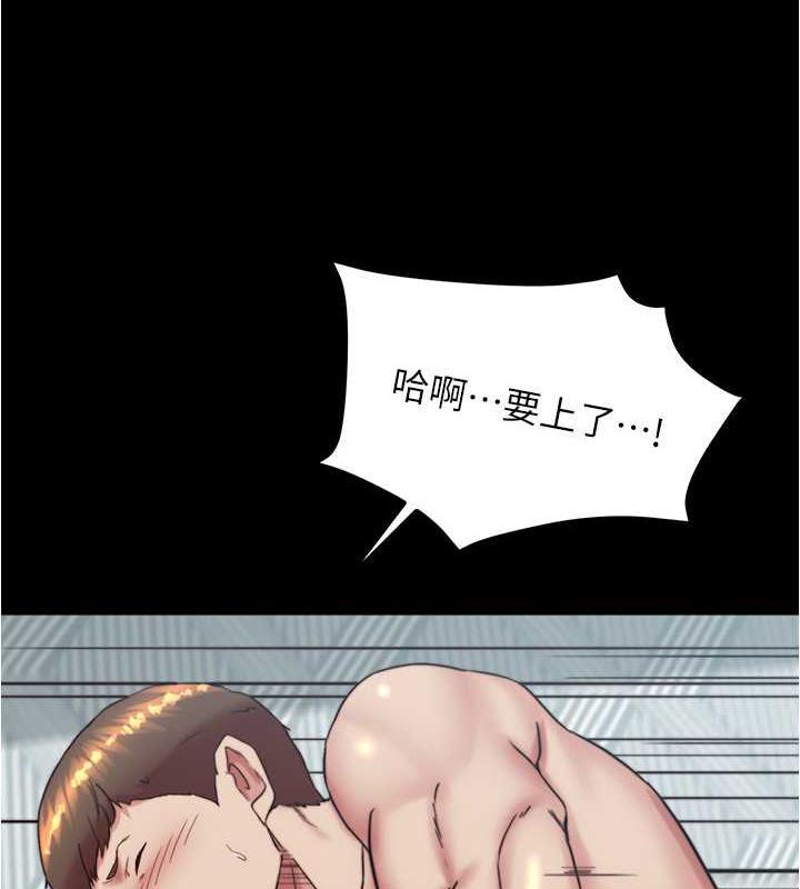 第189话-没有笔记照样征服妳们 - 第46.jpg页