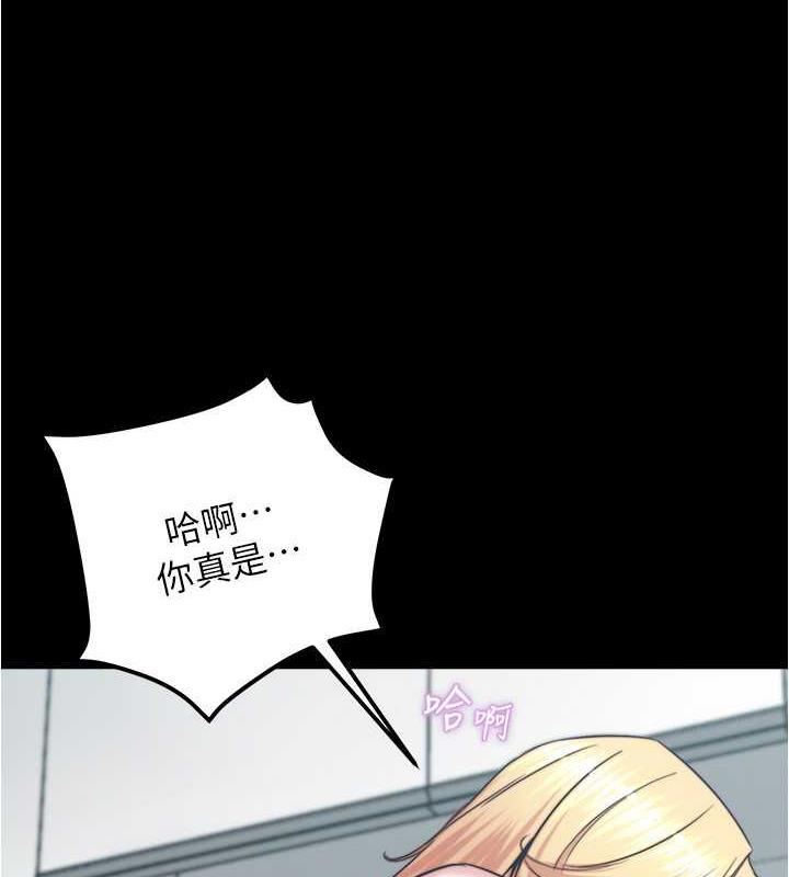 第189话-没有笔记照样征服妳们 - 第48.jpg页