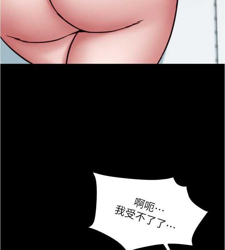 第189话-没有笔记照样征服妳们 - 第50.jpg页
