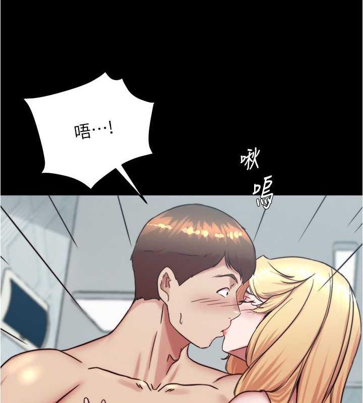 第189话-没有笔记照样征服妳们 - 第52.jpg页