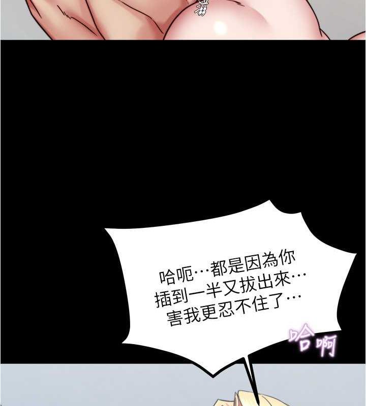 第189话-没有笔记照样征服妳们 - 第64.jpg页