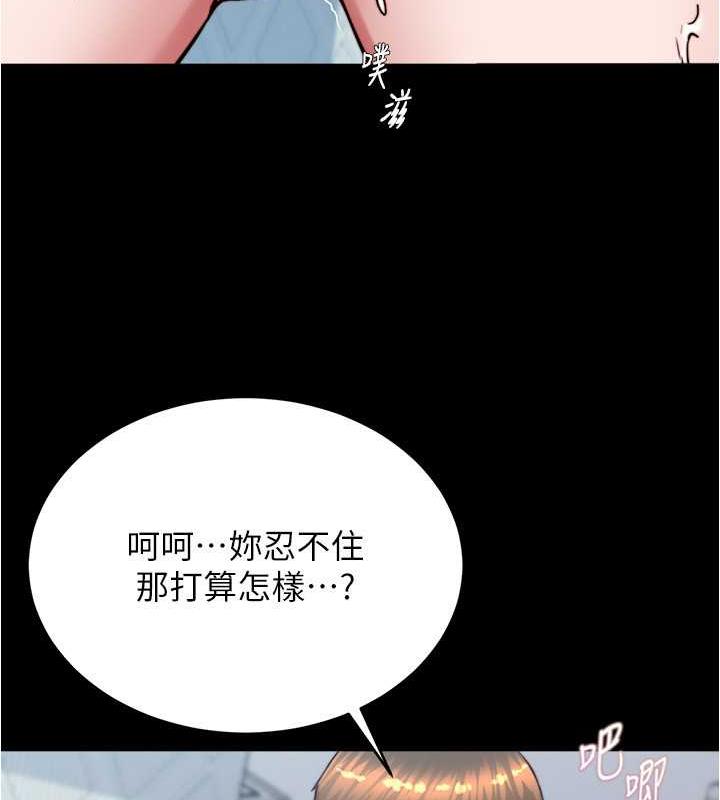 第189话-没有笔记照样征服妳们 - 第66.jpg页