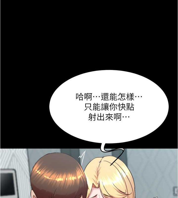 第189话-没有笔记照样征服妳们 - 第68.jpg页