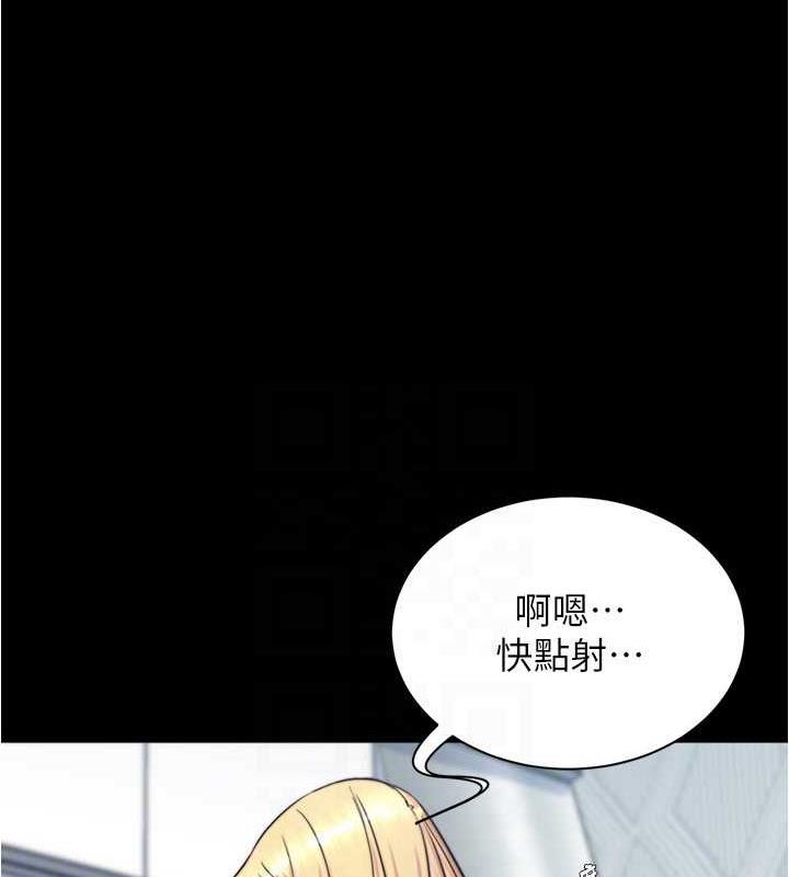 第189话-没有笔记照样征服妳们 - 第73.jpg页