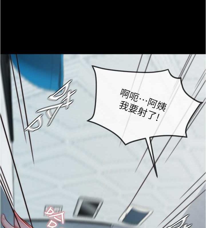 第189话-没有笔记照样征服妳们 - 第84.jpg页