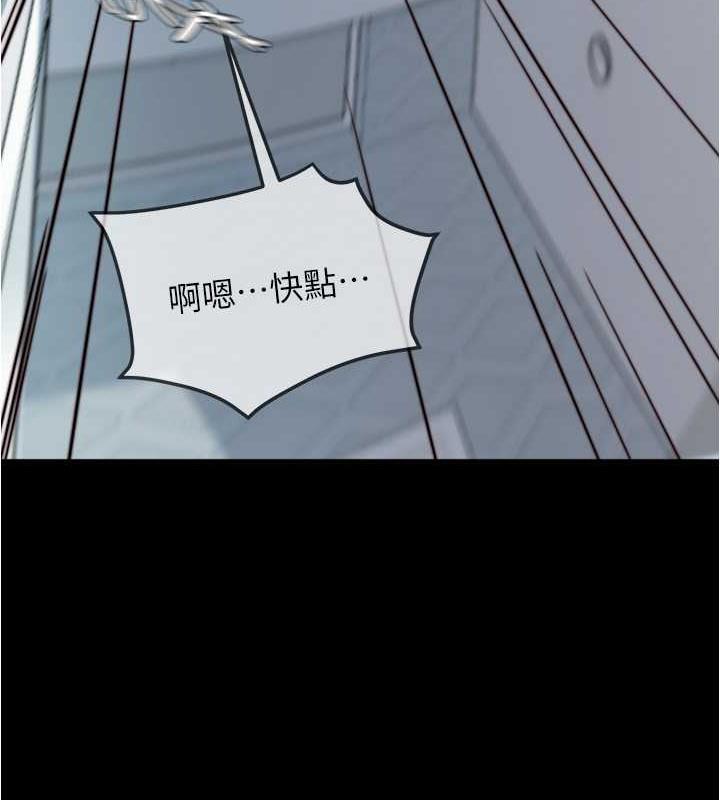 第189话-没有笔记照样征服妳们 - 第86.jpg页