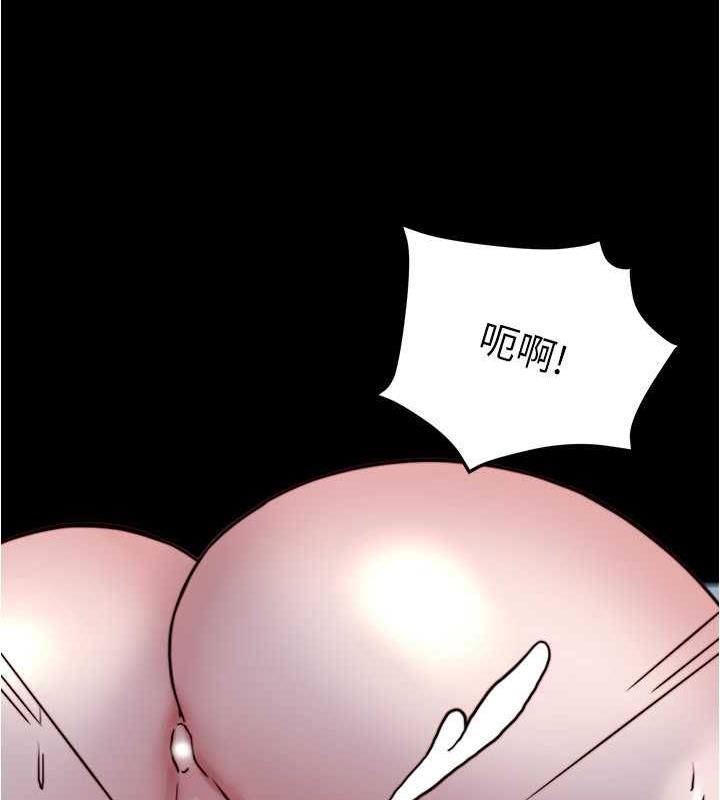第189话-没有笔记照样征服妳们 - 第87.jpg页