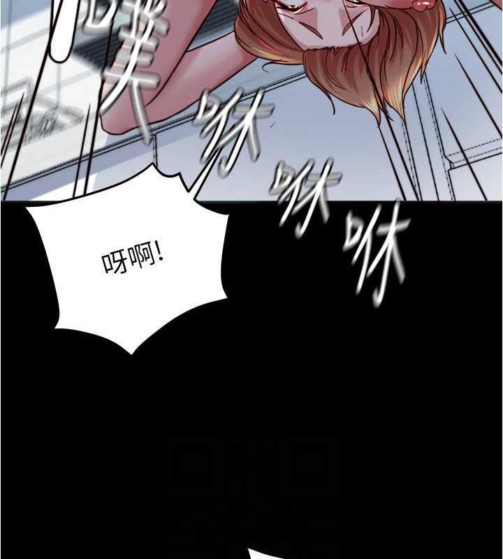 第189话-没有笔记照样征服妳们 - 第89.jpg页