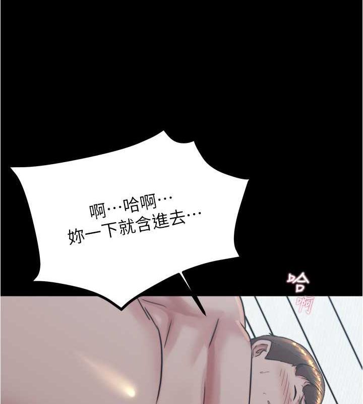 第189话-没有笔记照样征服妳们 - 第115.jpg页