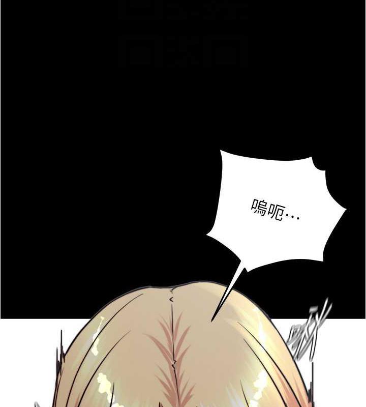 第189话-没有笔记照样征服妳们 - 第122.jpg页