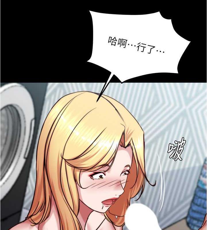 第189话-没有笔记照样征服妳们 - 第126.jpg页