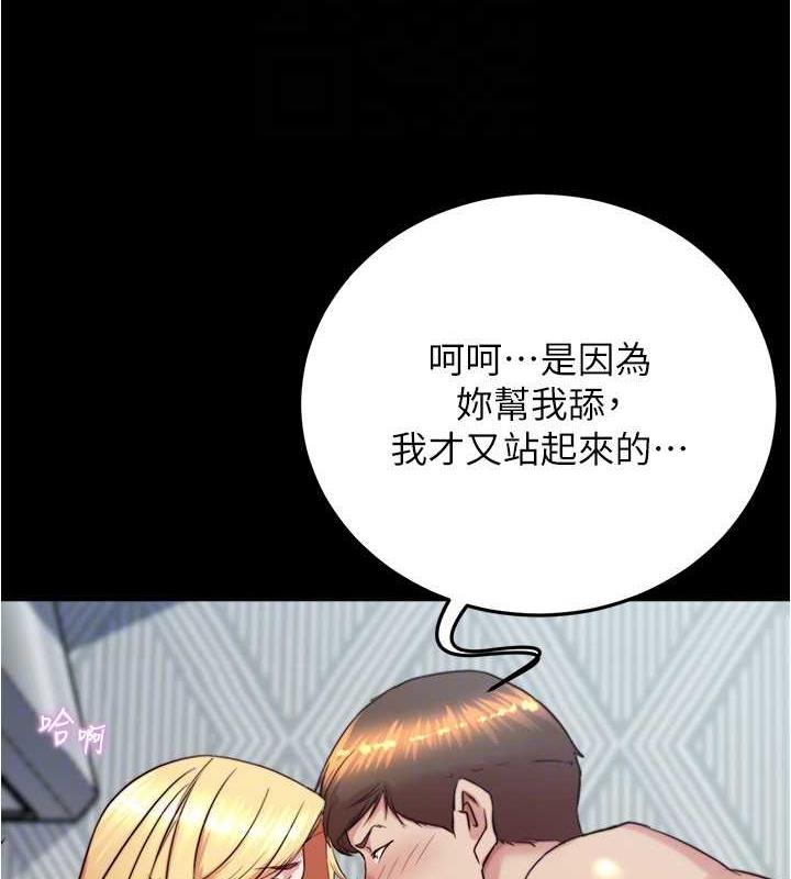 第189话-没有笔记照样征服妳们 - 第130.jpg页