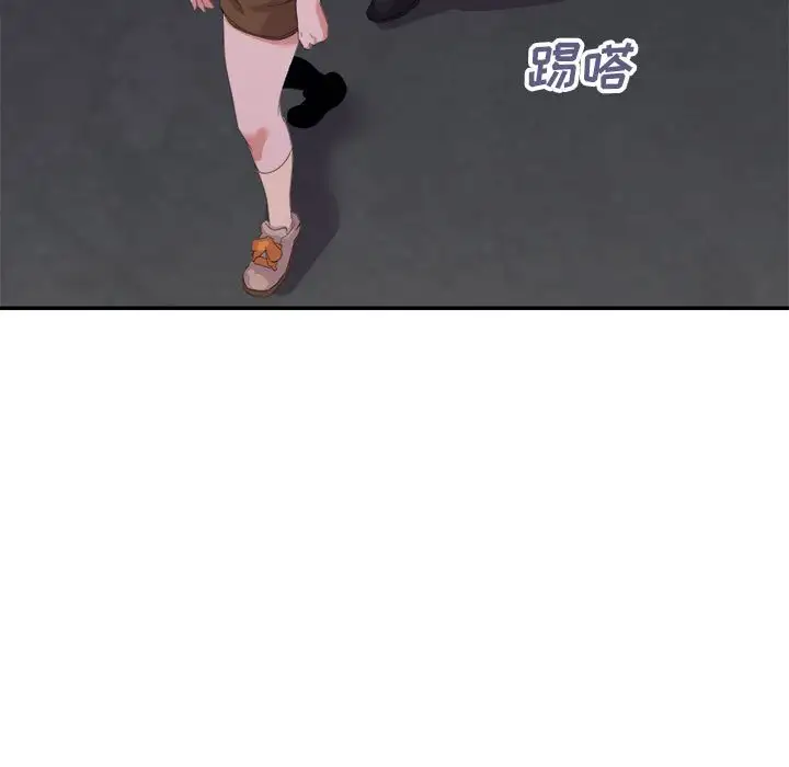 第19话 - 第85.jpg页