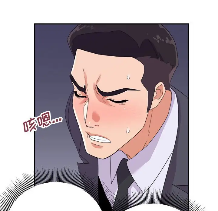 第19话 - 第86.jpg页