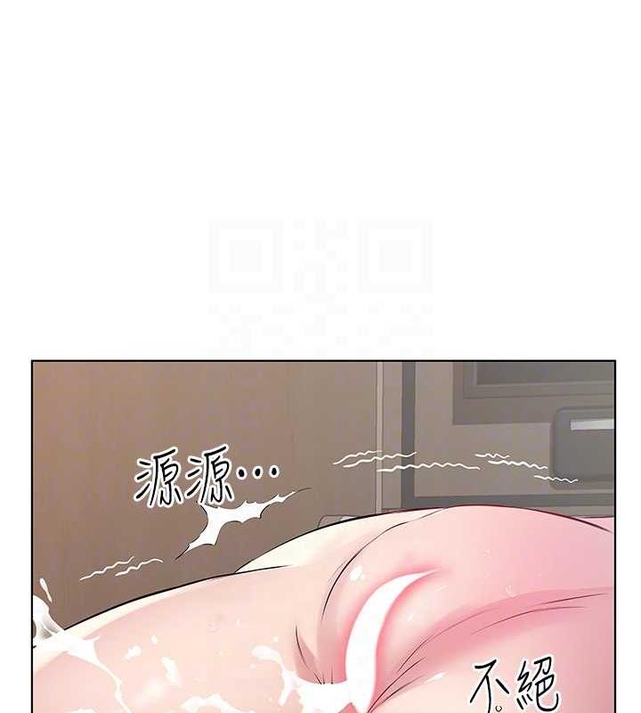 第43话-快用那根帮人家止痒 - 第14.jpg页