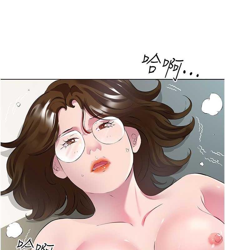 第43话-快用那根帮人家止痒 - 第18.jpg页