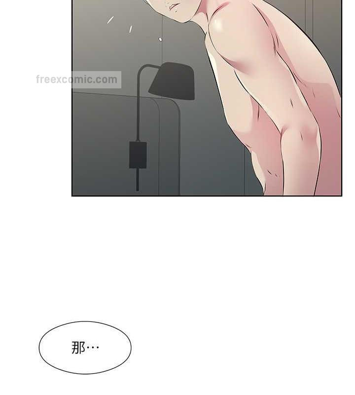 第43话-快用那根帮人家止痒 - 第20.jpg页