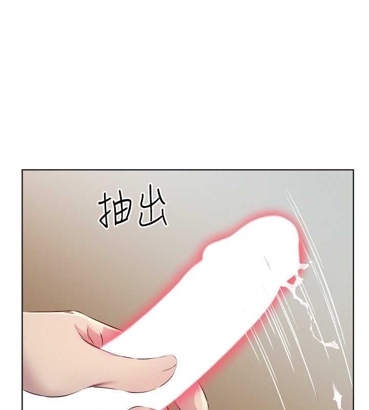 第43话-快用那根帮人家止痒 - 第23.jpg页