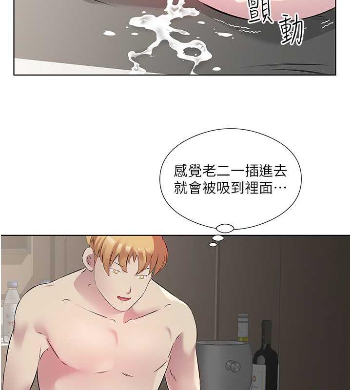 第43话-快用那根帮人家止痒 - 第32.jpg页