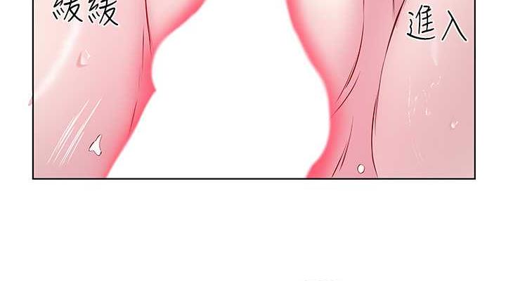 第43话-快用那根帮人家止痒 - 第38.jpg页