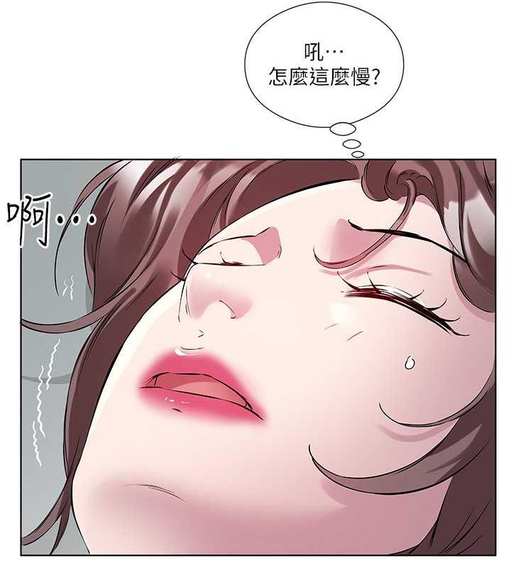 第43话-快用那根帮人家止痒 - 第39.jpg页