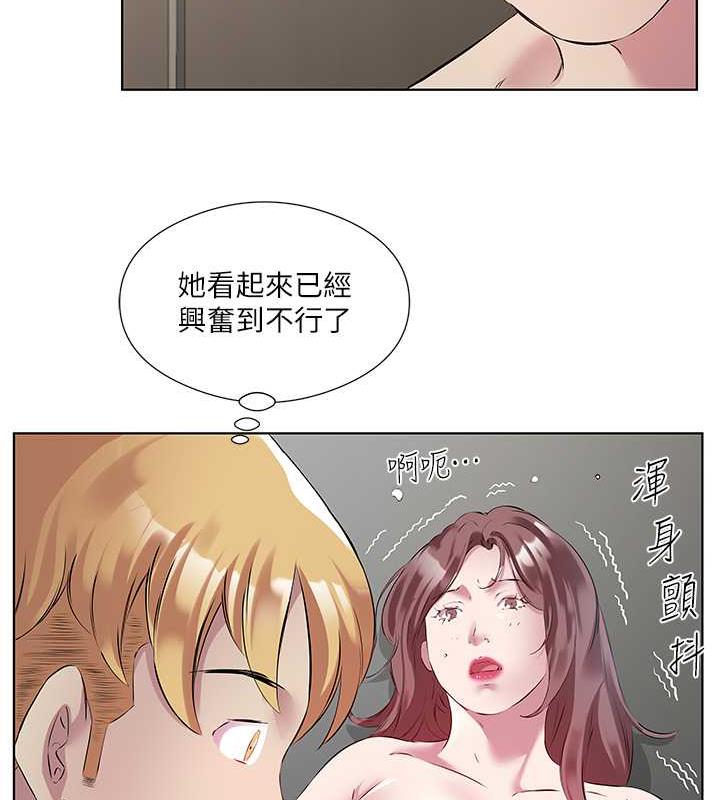 第43话-快用那根帮人家止痒 - 第44.jpg页