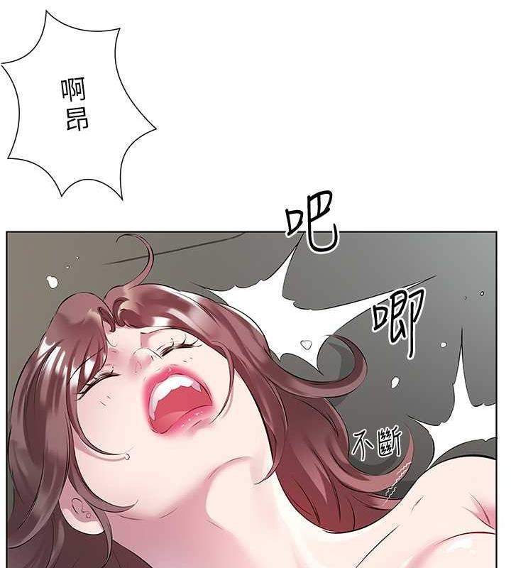 第43话-快用那根帮人家止痒 - 第53.jpg页