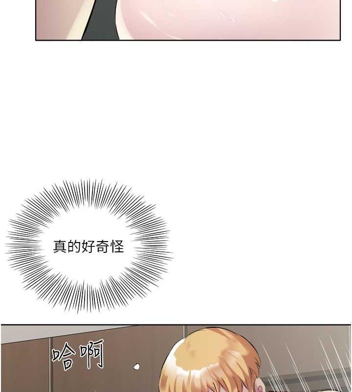 第43话-快用那根帮人家止痒 - 第74.jpg页