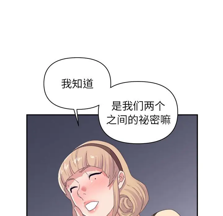 第19话 - 第91.jpg页