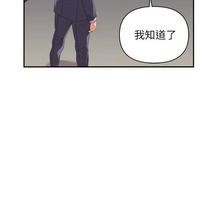 第19话 - 第94.jpg页