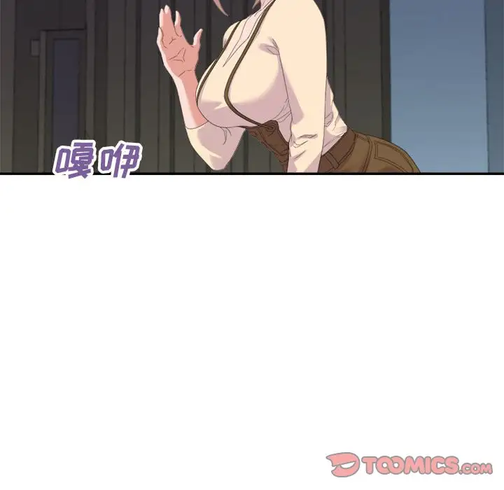 第19话 - 第96.jpg页