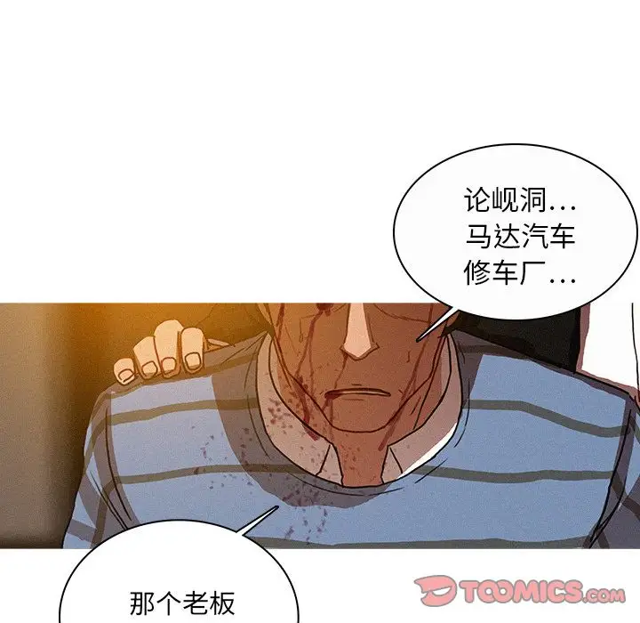 第17章 - 第76.jpg页