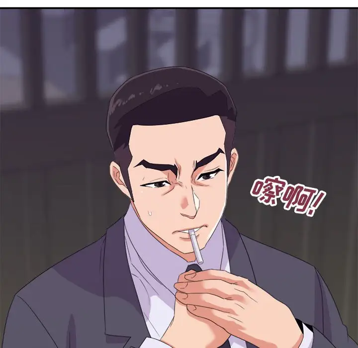 第19话 - 第97.jpg页